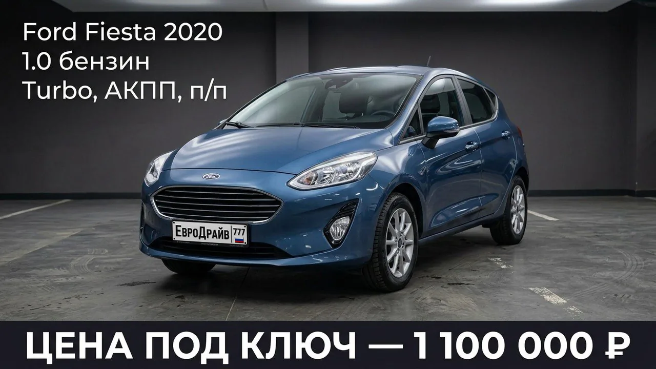Авто из каталога ЕвроДрайв