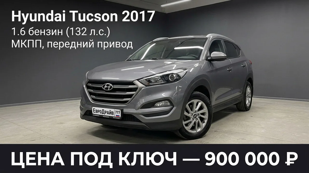 Авто из каталога ЕвроДрайв
