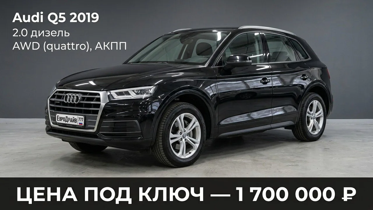 Авто из каталога ЕвроДрайв