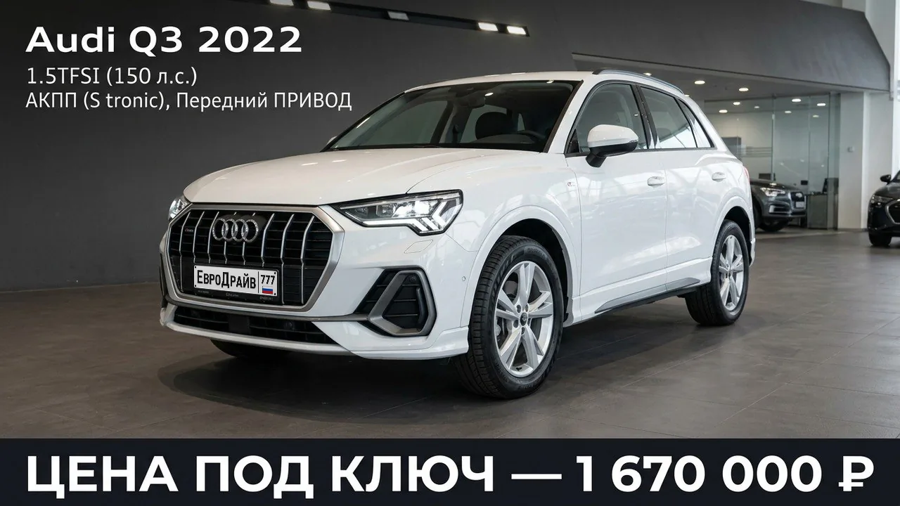 Авто из каталога ЕвроДрайв
